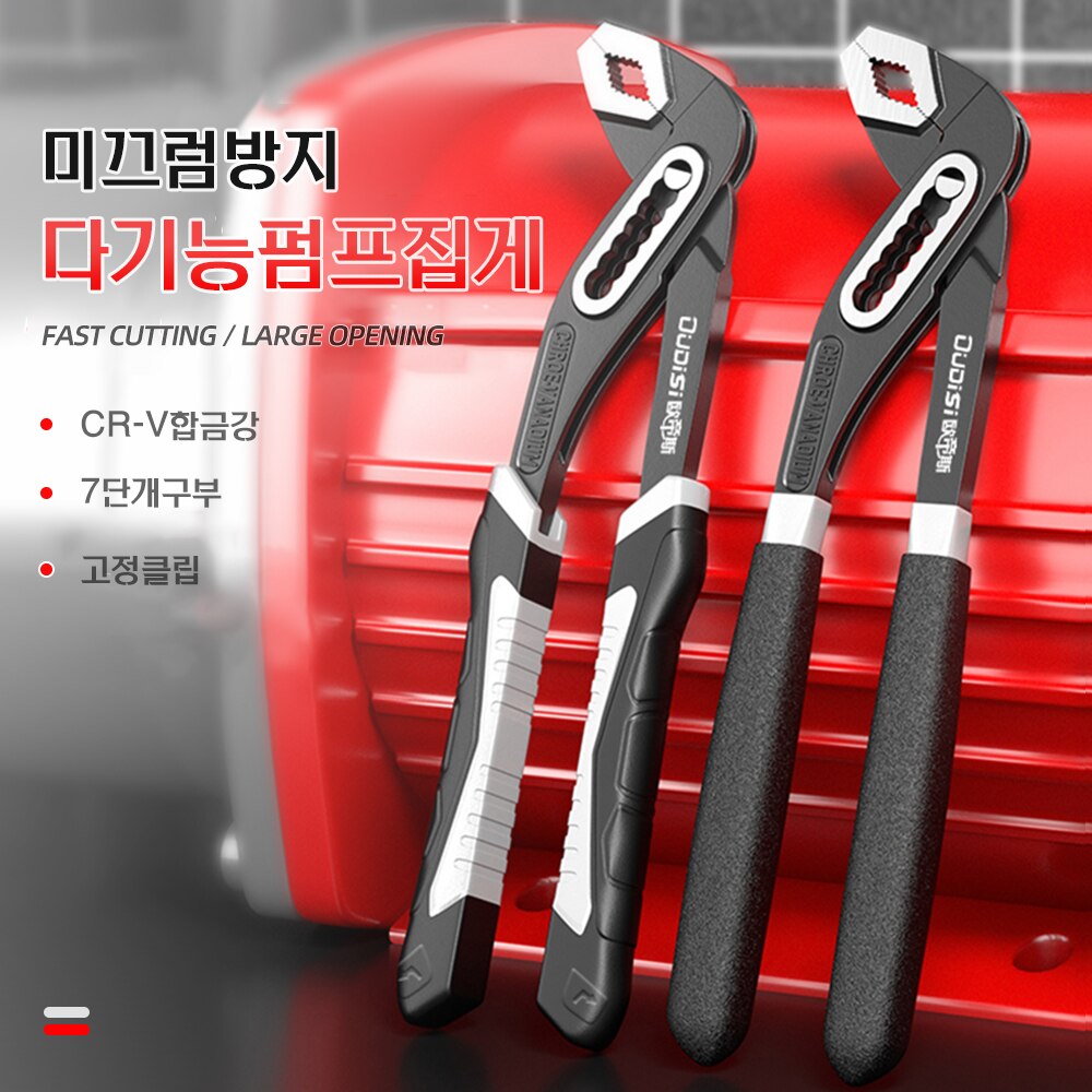 Heavy Equipment Operation - Heavy Duty Pipe Wrenches Set Multifunctional