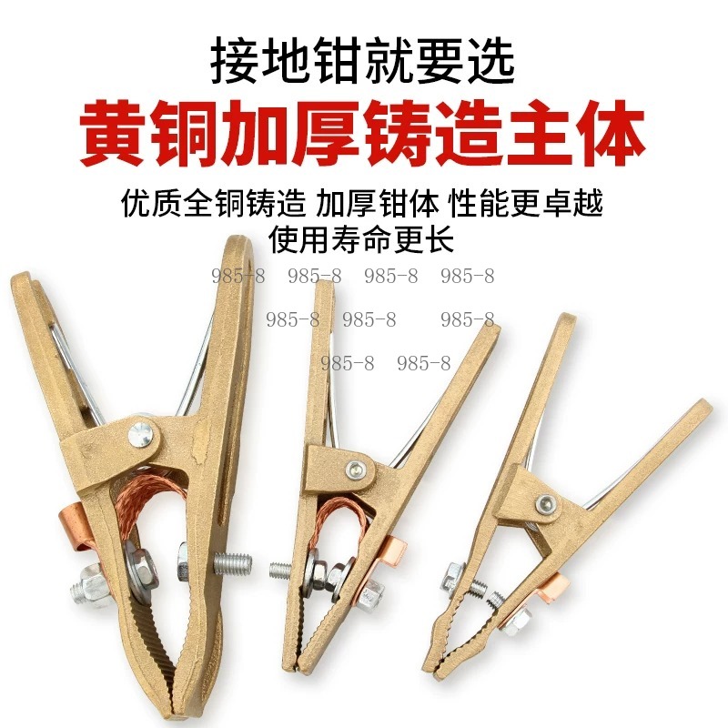 Heavy Duty 300A Brass Earth Gr - Welding Heavy Equipment ulasan dan harga