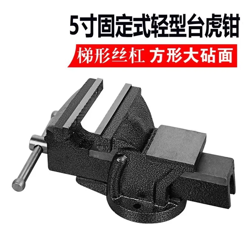 5 Inch Heavy Duty Square Bench - Heavy Equipment Work ulasan dan harga
