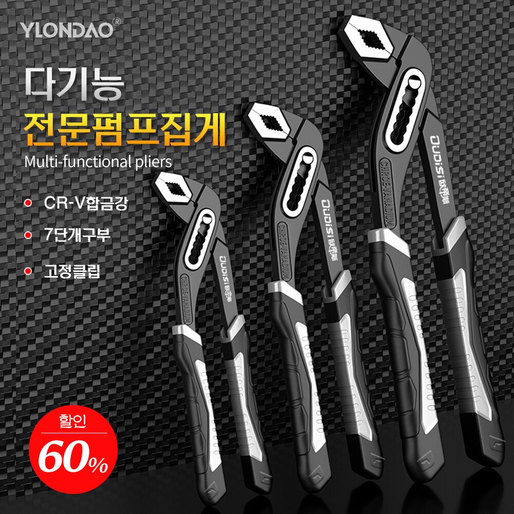 Heavy Duty Pipe Wrenches Set M - Heavy Equipment Operation ulasan dan harga